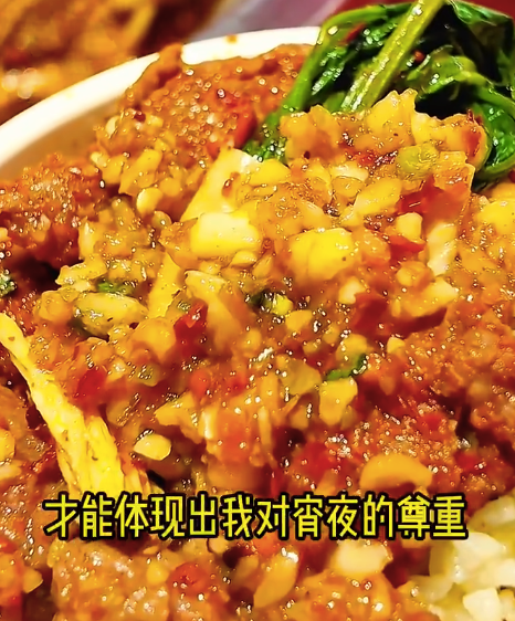 吃上夜宵才恍然领悟：唯有美食得人心