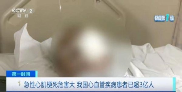 靠谱的配资 突发心梗自救法：含服硝酸甘油 速打120